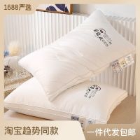 Factory direct sale Class A soybean fiber pillow pillow core cervical spine pillow hotel household adult pillow core wholesale live broadcast pillows