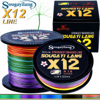 Sougayilang X12สายตกปลาสายตกปลาPE 150M 350M 550M Strong 12 StrandsสายถักBraided MultifilamentทนทานสายตกปลาสายตกปลาFishing Tackle