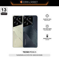 Tecno Pova 5 8GB+128GB/256GB กล้องหน้าและกล้องคู่ แบตเตอร์รี่ 6000mAh หน้าจอ FHD จอ 6.78 นิ้ว ประกัน 1 ปี