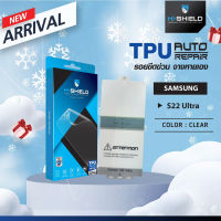 Hishield TPU ฟิล์มกันรอย ฟิล์มเต็มจอ Samsung S22 Ultra / S21 Ultra / Note20 Ultra / S20 Ultra / S20+ / S20 / Note10+ / Note10 / S10+ / S10 / Note9 / S9 Plus / S9 / Note8 / S8 Plus / S8