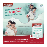 [แพ็ก 7 ชิ้น] Canesbalance คาเนสบาลานซ์ เจล ขนาด 5 มล. [ipharma]