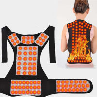 Back Shoulder Spine Lumbar Support Posture Corrector Tourmaline Magnetic Therapy Self-heating Vest Braces Pain Relief Care Tool