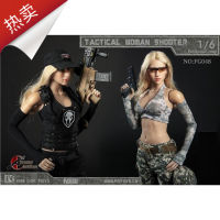 Spot 1/6 Fg048 Tactical Female Gunner Fire Series Suit New Suitable For 1:6 Soldier Figures Model