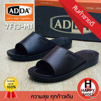 ?ส่งเร็ว?ส่งด่วนจ้า ✨มาใหม่จ้า?รองเท้าสวมหนังชาย ADDA รุ่น 7F13M1 (เบอร์ 39-45) Lets walk together เบานุ่ม...สบายเท้า