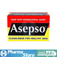 สบู่ ชำระล้าง สิ่งสกปรก และ แบคทีเรีย อาเซปโซ ออริจินัล Asepso 80g