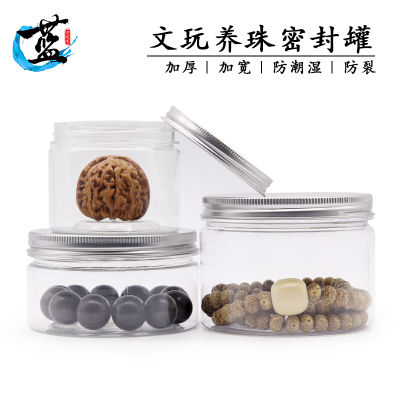 Crafts Sealed Jar Box Xingyue Rosewood celet Beads celet Plastic Storage Storage Jewelry Box Aluminum Cover Beads Jar