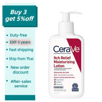 CeraVe Itch Relief Moisturizing Lotion 237ML  บรรเทาอาการคันชั่วคราวเนื่องจากแมลงกัดต่อยการถูกแดดเผาและการระคายเคืองผิวหนังเล็กน้อย