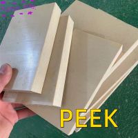 Thick PEEK sheet 10mm 20mm 30mm High temperature resistance polyetheretherketone board strip Peek plate