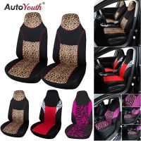 1/2pcs Front Car Seat Cover Universal Fit for Most Bucket Seat Golden Leopard Print Car-Styling Fashion Car Accessories