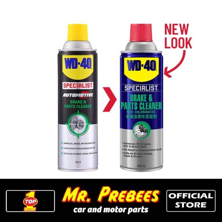 WD40 Brake Parts Cleaner 450ml Lazada PH