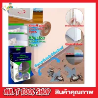 Silicone Tape เทปติดขอบประตู เทปติดขอบประตู หน้าต่าง 3Mเทปกันแมลง เทปติดกันแมลง เทปกันฝุ่นแมลง แบบซิลิโคน 1 กล่องมี 2 ขนาด