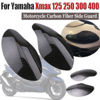 สำหรับ Yamaha XMAX300 XMAX250 X-MAX XMAX 125 250 XMAX 300 400รถจักรยานยนต์สกูตเตอร์คาร์บอนไฟเบอร์มอเตอร์ไซด์ด้านป้องกันยามปก