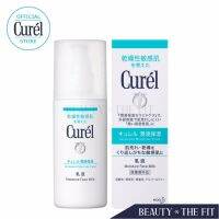 Curel Milk - 120 ครีมบํารุงผิวหน้าเพิ่มความชุ่มชื้นมล.