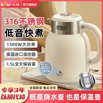 Bear 1.5L 304 Stainless Electric Kettle Meter Household Quick