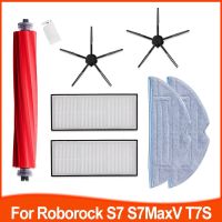 ตัวกรอง Hepa แปรงสำหรับ Roborock S7 S70 S7max S75 S7maxv T7S T7plus Rags สำหรับ Roborock S7แผ่นถูพื้นอะไหล่เครื่องดูดฝุ่น