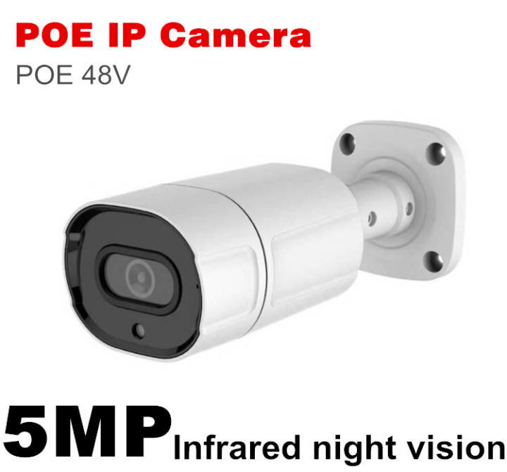 h-265-กล้องถ่ายภาพ-poe-ip-camera-4mp-5mp-8mp-กล้องเฝ้าระวังความปลอดภัย-กล้อง-cctv-security-camera-infrared-night-vision-กันน้ำกลางแจ้ง