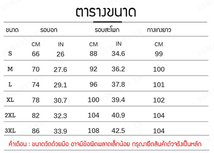 usmartt-ใหม่ในฤดูใบไม้ผลิด-กางเกงยีนส์ผู้หญิงเอวสูงเนื้อผ้ายืดสะดุดรูแบบปากกาสีเงิน