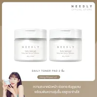 NEEDLY DOUBLE PACK DAILY TONER PACK SET (TONER PAD X 2)