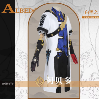 ลูกชายของ Genshin Impact คอสเพลย์ชอล์ก,Abedo Cos Suit,Westerly Knight Suit,Men S Full Set Wig Shoes