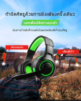 หูฟังบลูทูธ หูฟังครอบหู หูฟังไร้สาย หูฟัง การเล่นเกมเกมชุดหูฟัง RGB 7.1 เสมือนเสียงรอบทิศทาง 7.1 การเล่นเกมชุดหูฟังชุดหูฟังคอมพิวเตอร์หูฟังเล่นเกมชุดหูฟังเครื่องเล่นเกม