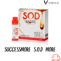 ซื้อเถอะ สุขภาพดีแน่นอน SOD More เอนไซม์อาหารเซล เพื่อสุขภาพ ต่อ ผลิตภัณฑ์ของคุณหมอ