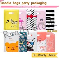 【hot sale】 卍☽ B41 [SG Ready Stock]Colorful plastic goodie bag gifts packaging bags for birthday childrens day teacher day parties