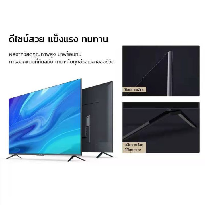 promotion-tv-ราคาถูก-ทีวี-ledtv-led-สมาร์ททีวี-hd-ขนาด-32-40นิ้ว-android-9-0-รับประกัน-1-ปี-จอภาพ-tv-ทีวี-รับประก