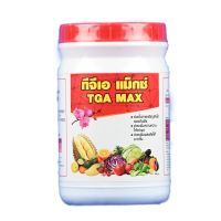 ทีจีเอ แม็กซ์ (TGA MAX) ขนาด 500 กรัม เป็นปุ๋ยเคมีชนิดผง ประกอบด้วยปริมาณธาตุอาหาร ดังนี้