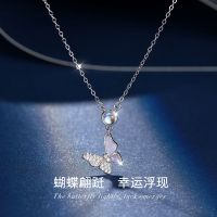 [COD] Womens Minority Batch Clavicle Chain as a Birthday for Girlfriends Relatives and 2022