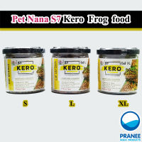 Pet Nana S7 Kero Frog foog อาหารกบ (100g.) ขนาดเม็ด XL