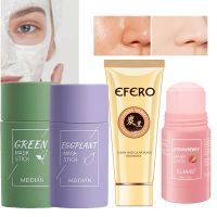 Green Tea Cleansing Face Mask Vitamin C Purifying Clay Stick Mask Oil Control Anti-Acne Shrink Pores Whitening Care Face Mask