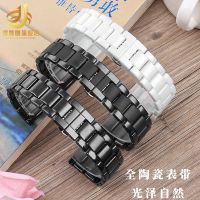 Stainless Steel Ceramic Strap Ceramic Bracelet Male Suitable for Radar Samsung S2 Smart Watch Strap 20/22mm