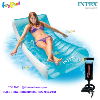 Intex  แพยาง เป่าลม ร็อคกิ้ง เล้าน์จ 1.88x0.99 ม. รุ่น 58856 +  ที่สูบลมดับเบิ้ลควิ๊ก วัน