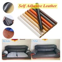 1pcs 50x137cm Thickened Adhesive Self-Adhesive Leather Sofa Leather Repair Fix Leather Bed Soft Bag Leather Repair Subsidy  Furniture Protectors  Repl