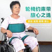 KON รถเข็นผู้ป่วย Folding wheelchairผู้สูงอายุนั่งรถเข็นป่นปี้ทนเข็มขัดนิรภัยเป็นอัมพาตผู้ป่วยผูกพันประกันเข็มขัดป้องกันการลื่นไถลผู้พิกา รถเข็นวีลแชร์ รถเข็นผู้สูงอายุ