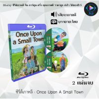 Bluray ซีรีส์เกาหลี Once Upon A Small Town : 2 แผ่นจบ (ซับไทย) (FullHD 1080p)