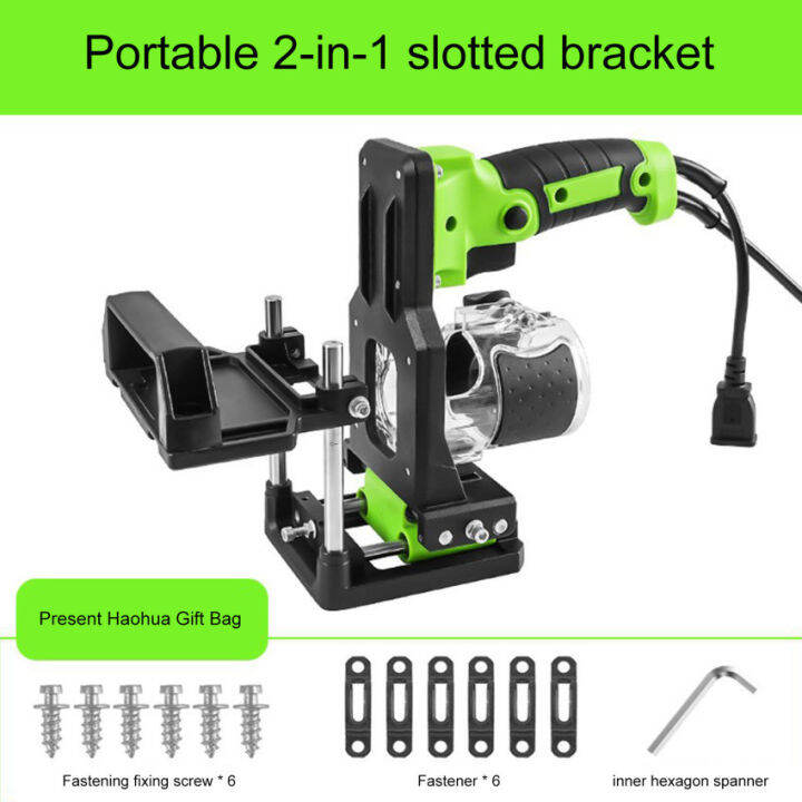 2-in-1-woodworking-slotting-machine-bracket-wood-trimming-machine-bracket-aluminum-alloy-wood-trimmer-router-support