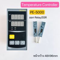 PE-5000 TEMPERATURE CONTROLLERTEMP ดิจิตอล 0-1300C 220V 50/60Hz หน้ากว้าง48X96 สินค้าพร้อมส่งในไทย