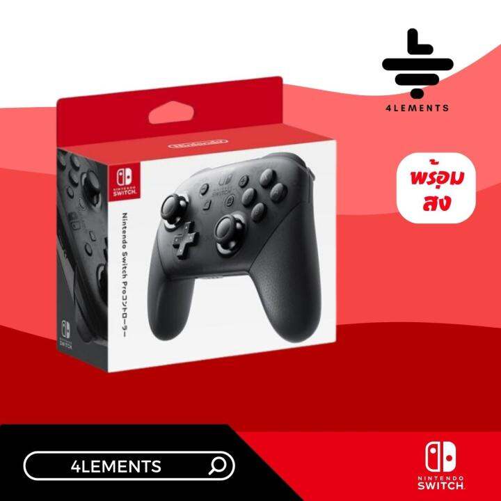 NINTENDO SWITCH PRO CONTROLLER สินค้าแท้มือ1 พร้อมส่ง | Lazada.co.th