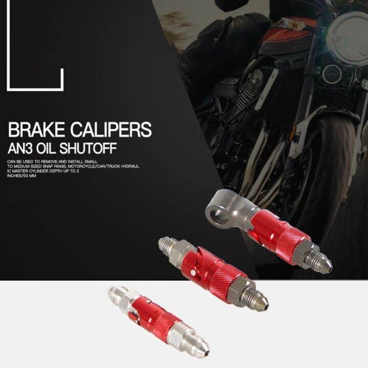 an3-3an-brake-fluid-quick-removal-cover-disassembly-replace-brake-line-connector-quick-disconnect-fitting-for-motorcycle