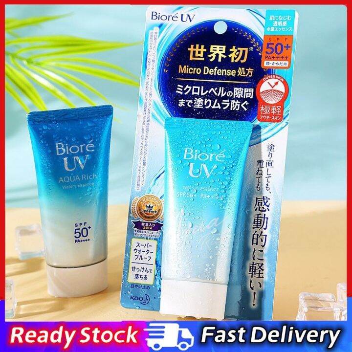 BIORE UV Aqua Rich Watery Essence/Gel Sunscreen Water SPF 50 PA sun