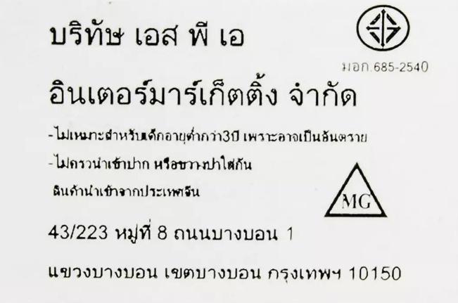 โล่กัปตันอเมริกา-มีไฟ-มีเสียง-โล่ป้องกันตัวของเล่นสำหรับเด็กกัปตันอเมริกา