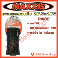 ยางนอกจักรยานขอบพับ 27.5x1.75(44-584) Maxxis ลาย PACE (1เส้น)