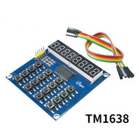 TM1638จอแสดงผลแอลอีดีโมดูลหลอดดิจิตอล8บิต3สาย16คีย์8บิตชุดสำหรับ Arduino DIY โมดูลแสดงผลสแกนคีย์บอร์ดและคีย์จอแสดงผลแอลอีดี