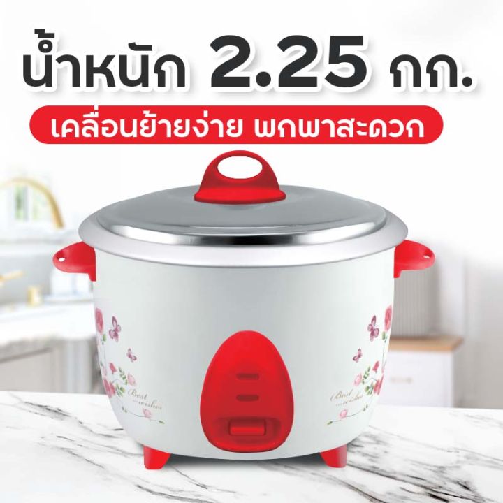 หม้อหุงข้าว-หม้อหุงข้าวไฟฟ้าเครื่องใช้ในครัว-หม้อหุงข้าว-ประกัน1ปี-เครื่องใช้ไฟฟ้าในครัว