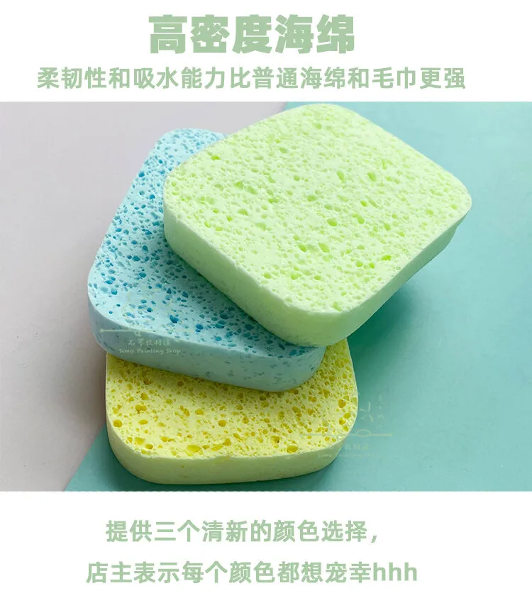 Watercolor painting sponge boxed moisturizing special water chalk