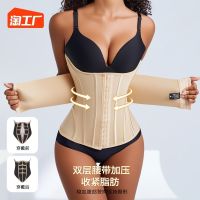 ◊ Postpartum shaping belt womens postpartum abdomen tightening tight chest support body contouring belt mesh thin straps waist belt