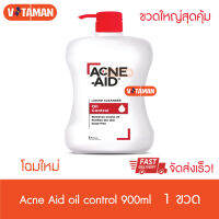 Acne-Aid Liquid Cleanser แอคเน่-เอด ลิควิด คลีนเซอร์ 900 ML สีแดง 1 ขวด แอคเน่เอด สูตรดั้งเดิม แพคเกจใหม่