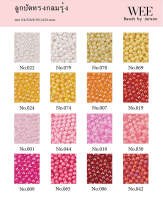 weebeads ลูกปัด กลมรุ้ง3mm. มีหลายสีหลายขนาดให้เลือก สินค้าพร้อมส่ง (บริการเก็บปลายทาง)