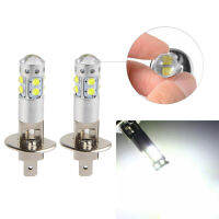 JaneDream 2Pcs 12-24V H1/H3รถซังพลังงานสูงไฟหน้ารถมอเตอร์ไซค์แบบ LED High Beam สำหรับหลอดไฟ50W